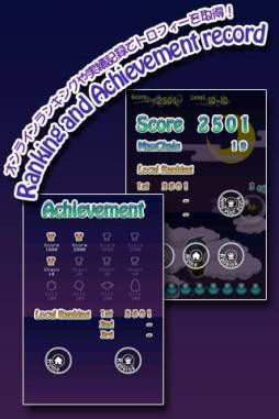 マジカルショット