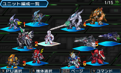 3DS「スーパーロボット大戦UX」最新情報。2機体のユニットで戦う