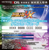 ꡼ No.003Υͥ / ֥ѡܥåUXפΥץ⡼ࡼӡ2Ƥȡ Υʥ졼ڤ֥ѡܥå Card ChronicleפCM