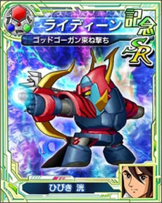 ꡼ No.017Υͥ / ֥ѡܥåUXפΥץ⡼ࡼӡ2Ƥȡ Υʥ졼ڤ֥ѡܥå Card ChronicleפCM