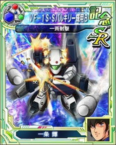 ꡼ No.018Υͥ / ֥ѡܥåUXפΥץ⡼ࡼӡ2Ƥȡ Υʥ졼ڤ֥ѡܥå Card ChronicleפCM