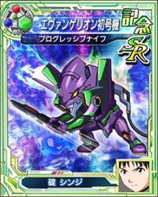 ꡼ No.020Υͥ / ֥ѡܥåUXפΥץ⡼ࡼӡ2Ƥȡ Υʥ졼ڤ֥ѡܥå Card ChronicleפCM