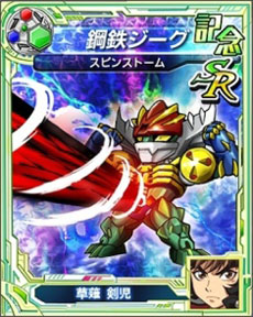 ꡼ No.021Υͥ / ֥ѡܥåUXפΥץ⡼ࡼӡ2Ƥȡ Υʥ졼ڤ֥ѡܥå Card ChronicleפCM