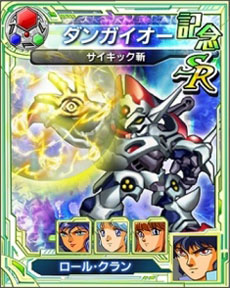 ꡼ No.022Υͥ / ֥ѡܥåUXפΥץ⡼ࡼӡ2Ƥȡ Υʥ졼ڤ֥ѡܥå Card ChronicleפCM