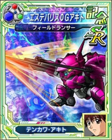 ꡼ No.023Υͥ / ֥ѡܥåUXפΥץ⡼ࡼӡ2Ƥȡ Υʥ졼ڤ֥ѡܥå Card ChronicleפCM