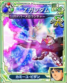 ꡼ No.025Υͥ / ֥ѡܥåUXפΥץ⡼ࡼӡ2Ƥȡ Υʥ졼ڤ֥ѡܥå Card ChronicleפCM