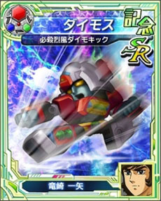 ꡼ No.026Υͥ / ֥ѡܥåUXפΥץ⡼ࡼӡ2Ƥȡ Υʥ졼ڤ֥ѡܥå Card ChronicleפCM