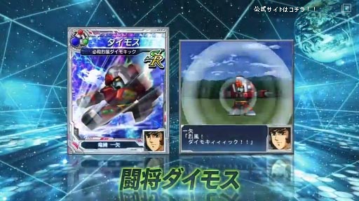 ֥ѡܥå Card Chronicleס2TVCM