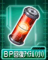 ꡼ No.004Υͥ / ֥ѡܥåUXפȯ䡣ȤΥץߥСֲоݤȤǰڡⳫ