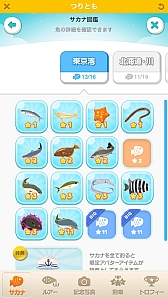 画像ギャラリー No.002のサムネイル画像 / 「LINE PLAY」にアバターを使って遊ぶゲームが登場。第1弾は「つりとも」