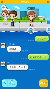 画像ギャラリー No.003のサムネイル画像 / 「LINE PLAY」にアバターを使って遊ぶゲームが登場。第1弾は「つりとも」