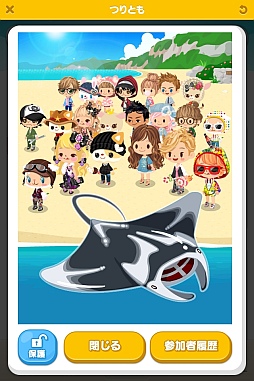 画像ギャラリー No.004のサムネイル画像 / 「LINE PLAY」にアバターを使って遊ぶゲームが登場。第1弾は「つりとも」