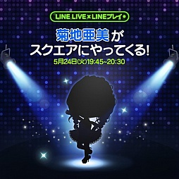 ꡼ No.002Υͥ / LINE ץ쥤Ȥ˽б餹桼罸ǿڥåȤǥ