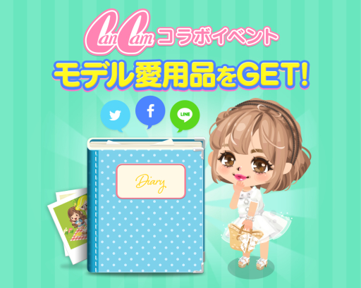 ꡼ No.001Υͥ / LINE ץ쥤פǥեå󻨻CanCamפȤΥܥ٥ȤŤ