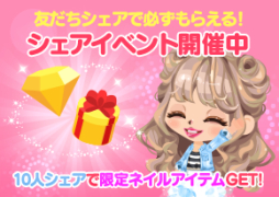 ꡼ No.004Υͥ / LINE ץ쥤פǥեå󻨻CanCamפȤΥܥ٥ȤŤ