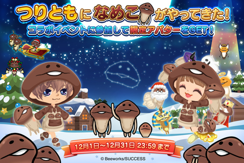 ꡼ No.001Υͥ / LINE ץ쥤֤ĤȤפˡ֤ʤᤳפо졣٥Ȥ