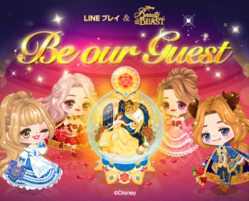 画像ギャラリー No.001のサムネイル画像 / 「LINE プレイ」にディズニー映画「美女と野獣」モチーフの公式スクエアが登場