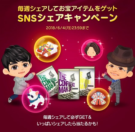 ꡼ No.004 | LINE ץ쥤סɥޡ֥եǥ󥹥ޥ JPפȤΥܤ