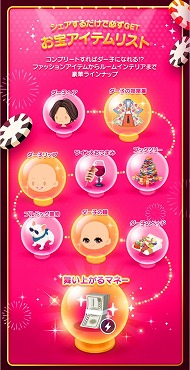 ꡼ No.005 | LINE ץ쥤סɥޡ֥եǥ󥹥ޥ JPפȤΥܤ