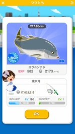 ꡼ No.005 | LINE ץ쥤פΡ֤ĤȤפˤơꥪ饯Ȥδָꥳܥ٥Ȥ»