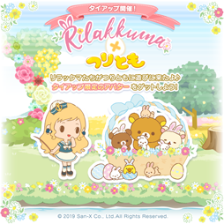 ꡼ No.001 | LINE ץ쥤Ρ֤ĤȤפȡ֥åޡפΥܤ