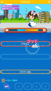 ꡼ No.004 | LINE ץ쥤Ρ֤ĤȤפȡ֥åޡפΥܤ