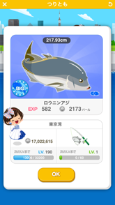 ꡼ No.005 | LINE ץ쥤Ρ֤ĤȤפȡ֥åޡפΥܤ