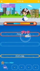 ꡼ No.003 | LINE ץ쥤פΡ֤ĤȤפ6ǯǰڡ󤬥