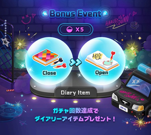 画像ギャラリー No.002のサムネイル画像 / 「LINE プレイ」で映画「ハーレイ・クインの華麗なる覚醒 BIRDS OF PREY」コラボが開催