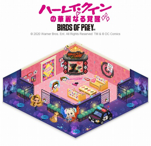 画像ギャラリー No.004のサムネイル画像 / 「LINE プレイ」で映画「ハーレイ・クインの華麗なる覚醒 BIRDS OF PREY」コラボが開催