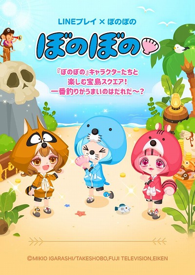 ꡼ No.001 | LINE ץ쥤פ祹ˡȤܤΤܤΡɤо줹륳ܤ