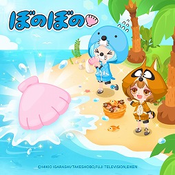 ꡼ No.005 | LINE ץ쥤פ祹ˡȤܤΤܤΡɤо줹륳ܤ