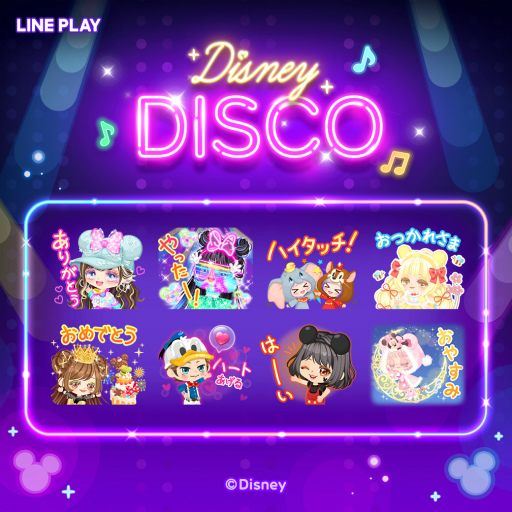 ꡼ No.003Υͥ / LINE ץ쥤סꥺॲͷ٤ȥǥˡ ǥɥ