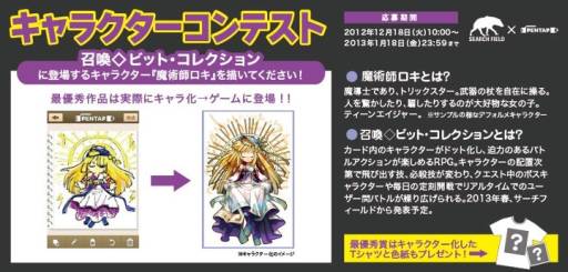 ꡼ No.001Υͥ / ־ӥåȡ쥯פΥ饹ȥƥȤץPentapפǳŤ