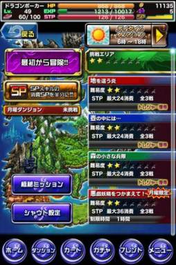 ���������꡼ No.003�Υ���ͥ������ / iOS�����֥ɥ饴��ݡ������פ��ۿ��ˡ�����5�ͤΥѡ��ƥ������������褦