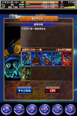 ���������꡼ No.004�Υ���ͥ������ / iOS�����֥ɥ饴��ݡ������פ��ۿ��ˡ�����5�ͤΥѡ��ƥ������������褦