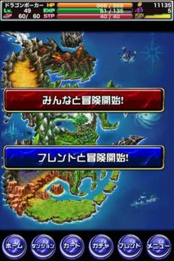 ���������꡼ No.005�Υ���ͥ������ / iOS�����֥ɥ饴��ݡ������פ��ۿ��ˡ�����5�ͤΥѡ��ƥ������������褦