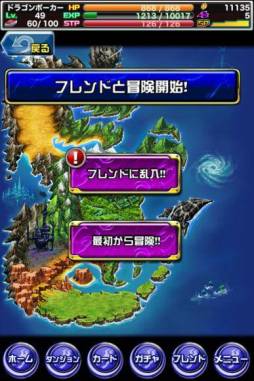 ���������꡼ No.006�Υ���ͥ������ / iOS�����֥ɥ饴��ݡ������פ��ۿ��ˡ�����5�ͤΥѡ��ƥ������������褦