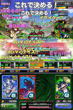 ���������꡼ No.010�Υ���ͥ������ / iOS�����֥ɥ饴��ݡ������פ��ۿ��ˡ�����5�ͤΥѡ��ƥ������������褦