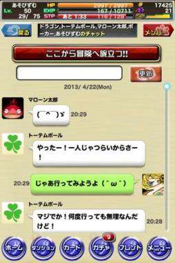 ���������꡼ No.011�Υ���ͥ������ / iOS�����֥ɥ饴��ݡ������פ��ۿ��ˡ�����5�ͤΥѡ��ƥ������������褦