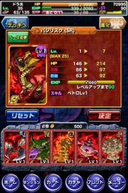 ���������꡼ No.015�Υ���ͥ������ / iOS�����֥ɥ饴��ݡ������פ��ۿ��ˡ�����5�ͤΥѡ��ƥ������������褦