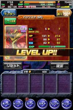 ���������꡼ No.016�Υ���ͥ������ / iOS�����֥ɥ饴��ݡ������פ��ۿ��ˡ�����5�ͤΥѡ��ƥ������������褦