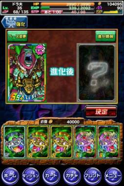 ���������꡼ No.017�Υ���ͥ������ / iOS�����֥ɥ饴��ݡ������פ��ۿ��ˡ�����5�ͤΥѡ��ƥ������������褦