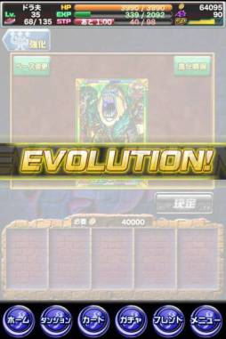 ���������꡼ No.018�Υ���ͥ������ / iOS�����֥ɥ饴��ݡ������פ��ۿ��ˡ�����5�ͤΥѡ��ƥ������������褦