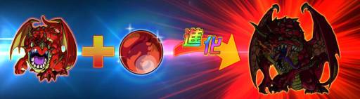 画像ギャラリー No.004のサムネイル画像 / 「ドラゴンポーカー」でスペシャルダンジョン第3弾「竜族の巣窟」が開催に