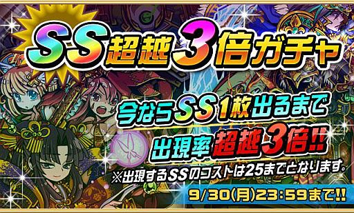 画像ギャラリー No.004のサムネイル画像 / 「ドラゴンポーカー」80万人突破キャンペーンが開始。毎日「竜石」をプレゼント