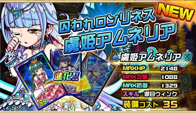 画像集 012 ドラゴンポーカー 第2回コロシアム本戦が開始 専用デッキも構成可能に 4gamer Net