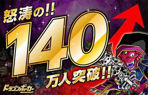 #001Υͥ/֥ɥ饴ݡפϿԿ140ͤˡ17饭ڡ»