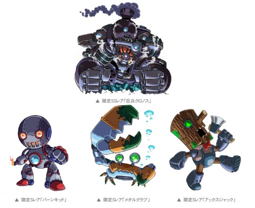 画像ギャラリー No.004のサムネイル画像 / 「ドラゴンポーカー」にスペシャルダンジョン「蒸気の機兵団」が登場。24日まで
