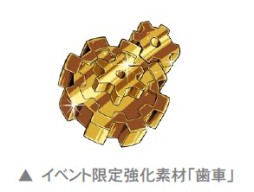 画像ギャラリー No.005のサムネイル画像 / 「ドラゴンポーカー」にスペシャルダンジョン「蒸気の機兵団」が登場。24日まで